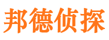 五莲市私家侦探